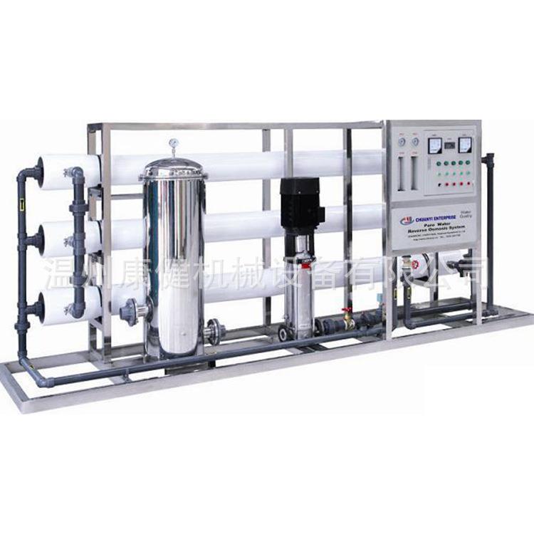 反渗透水净化处理设备工业水处理设备软化水处理设备过滤器