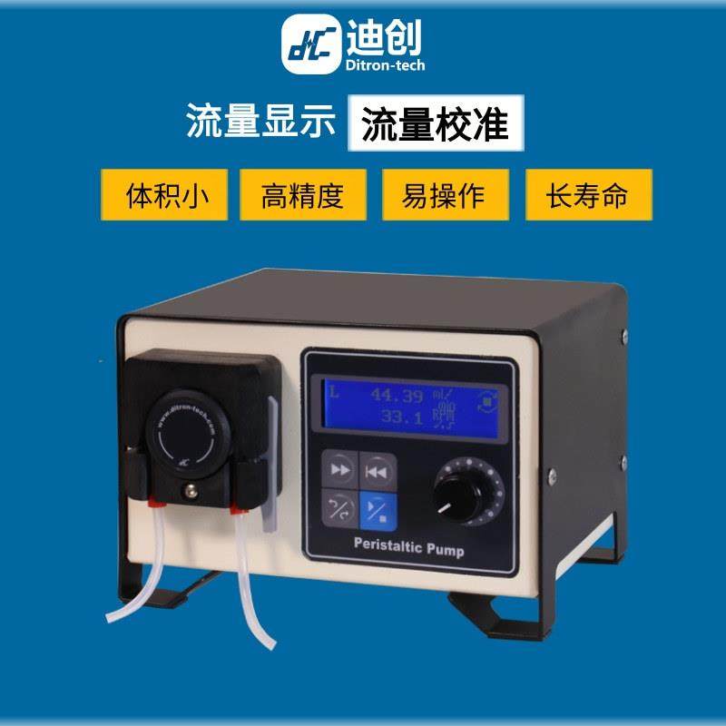 小型微量蠕动泵流量显示校准步进电机实验室高精度液体传输加,五金/工具,其他类型泵,淘宝优惠券,粉丝福利购,淘宝优惠卷