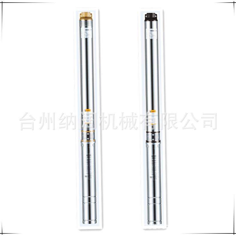不锈钢深井泵多级潜水泵家用220V井用抽水机高扬程农用灌溉潜水泵,五金/工具,循环泵/热水循环泵,淘宝优惠券,粉丝福利购,淘宝优惠卷