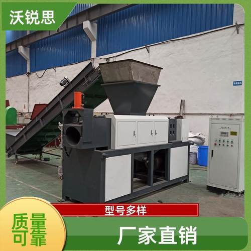 供应PP吨包袋PP太空袋编织袋挤水机塑料PE薄膜拧干机