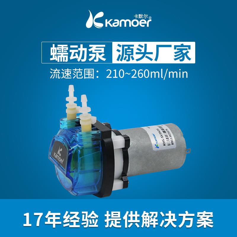 KHSCERoHS认证果汁机饮料机咖啡机BPT管蠕动泵