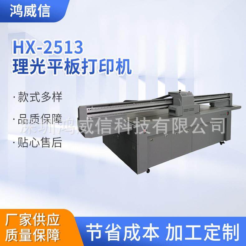 厂家直供数码喷墨打印机高速喷墨打印喷墨打印彩色喷墨打印机