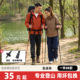 专业登山杖铝合金便携户外徒步手杖男女通用轻量化拐杖伸缩运动