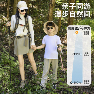 DYRLUME儿童登山杖伸缩铝合金 EVA坚固轻便爬山拐杖户外徒步手杖