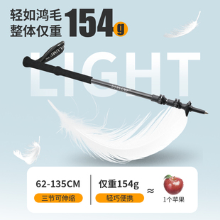 DYRLUME登山杖碳纤维三节伸缩户外徒步手杖拐杖爬山轻便携坚固