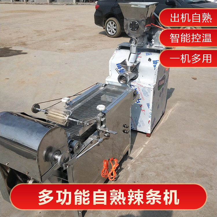 网红小吃麻辣条加工设备 出机自熟牛筋面机操作视频
