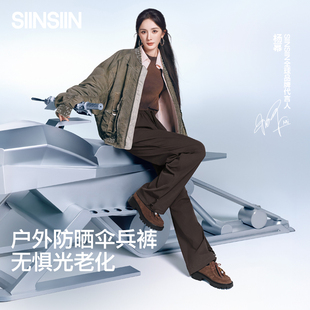 SIINSIIN工装裤女2025款秋季登山裤休闲运动裤加绒伞兵裤冲锋裤子