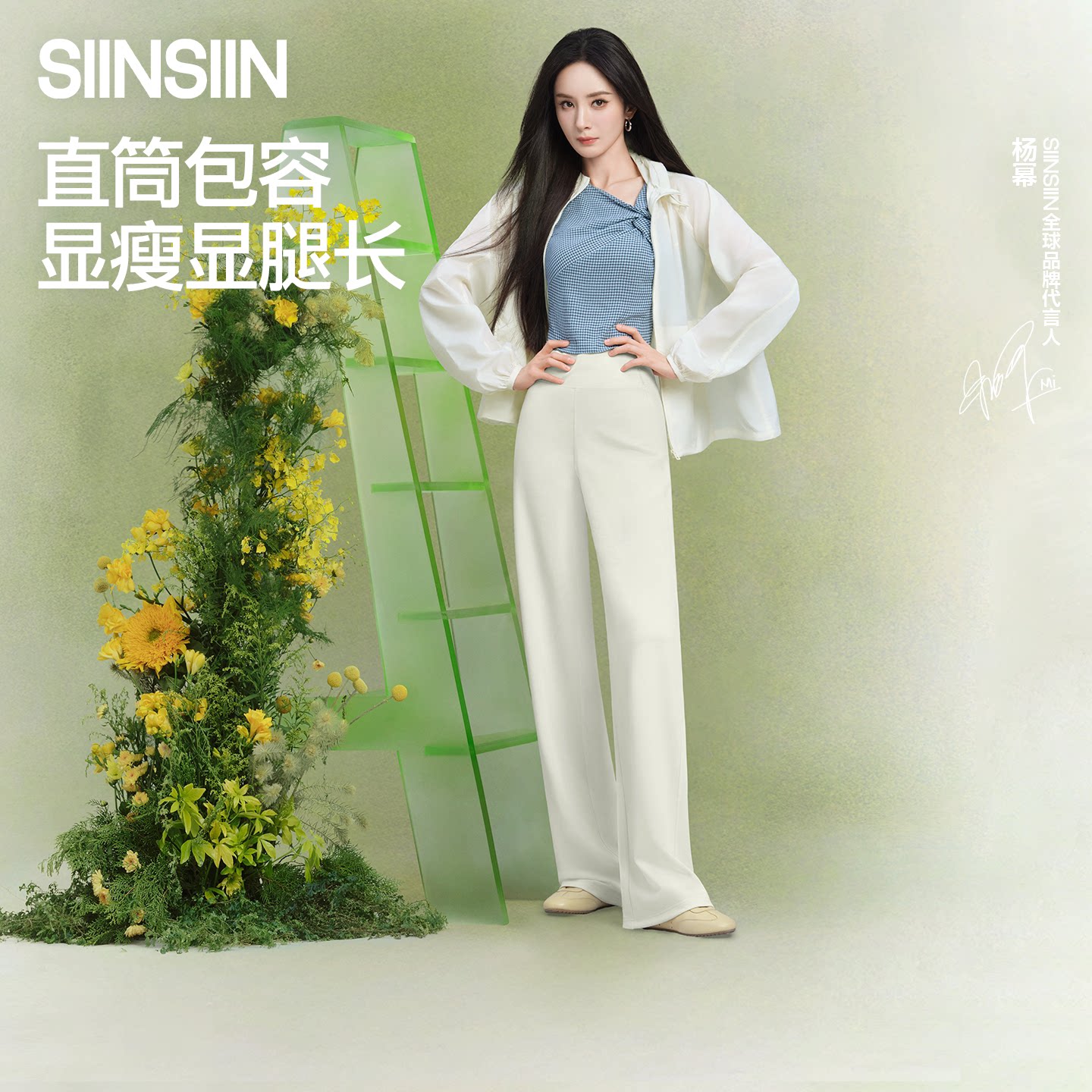 SIINSIIN直筒裤女2026新秋款休闲裤阔腿裤子显瘦瑜伽裤运动裤加绒