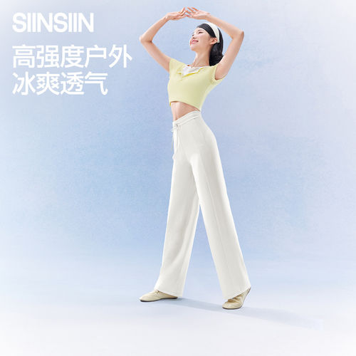 SIINSIIN2026新款冰皮卫裤夏薄款