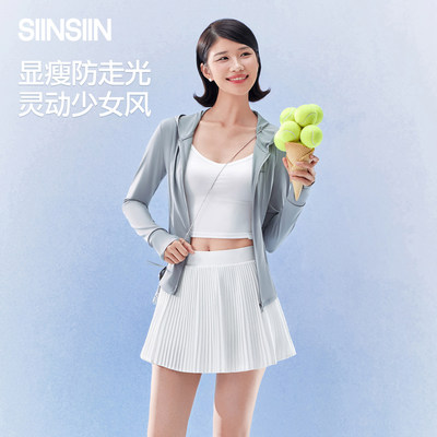 SIINSIIN白色百褶防走光短裙