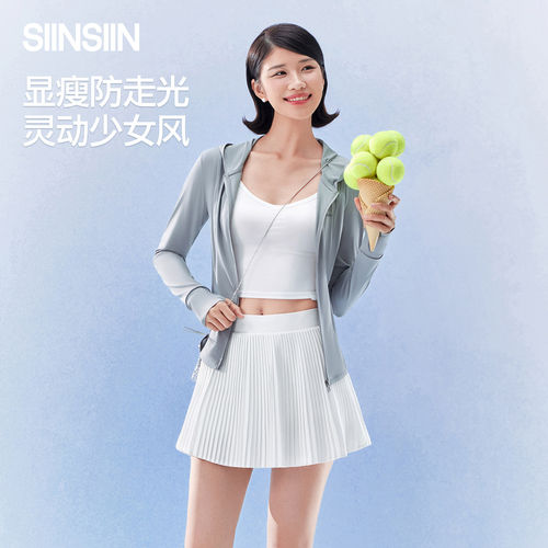 SIINSIIN白色百褶防走光短裙