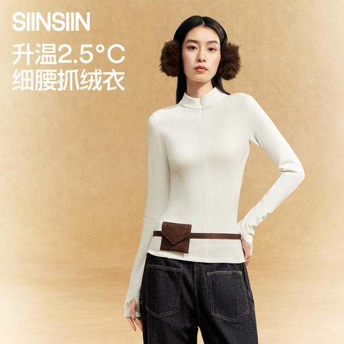 SIINSIIN女款修身半拉链抓绒衣