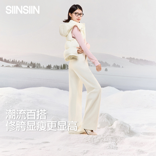 SIINSIIN弯刀卫裤2025新款女冬加绒垂感长裤运动休闲加厚裤子白色
