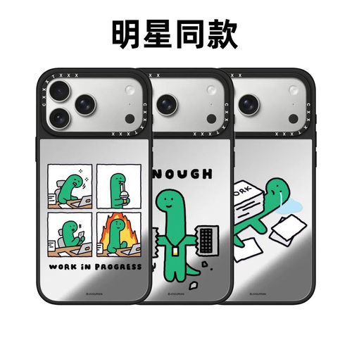 镜面JOGUMAN小恐龙打工日常17Promax适用iPhone16ProMax苹果15Plus卡通可爱14明星同款13保护套12防摔手机壳