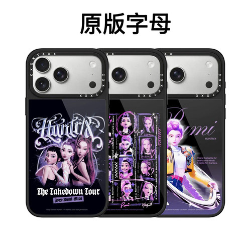 KPop Demon Hunters猎魔女团联名17Pro适用于iPhone16ProMax苹果手机壳个性ins防摔HUNTR/X保护套Magsafe磁吸