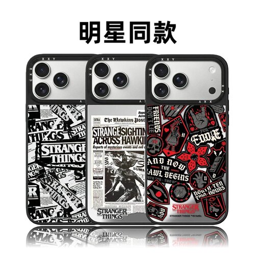 联名Stranger things怪奇物语16Pro适用于iphone17ProMax苹果15plus手机壳14磁吸13华强北平替潮女