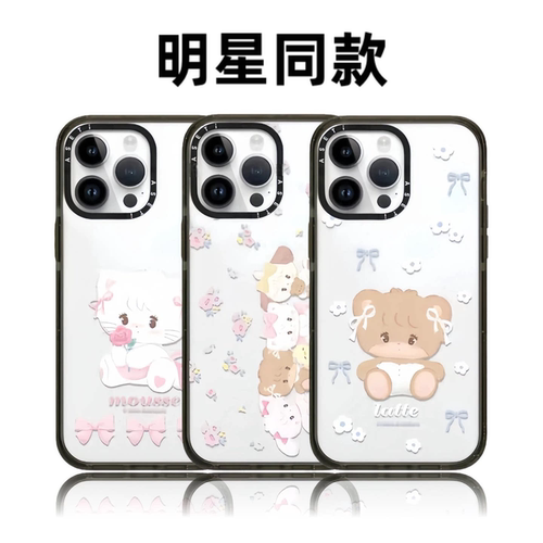 CASETiFiY联名蝴蝶结mikko猫可爱16Pro适用iPhone17ProMax苹果15plus手机壳14新款13防摔12华强北平替潮壳女