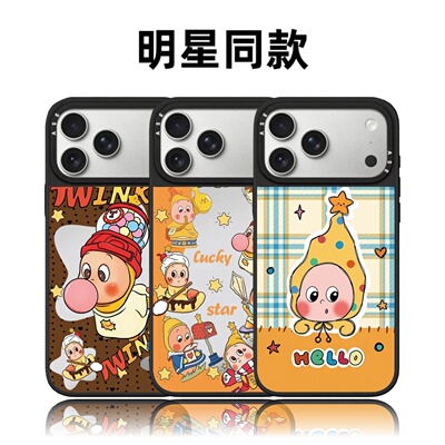 CASETiFiY联名可爱环绕星星人16pro适用iPhone17promax苹果15plus手机壳14磁吸13卡通12潮壳防摔华强北平替女