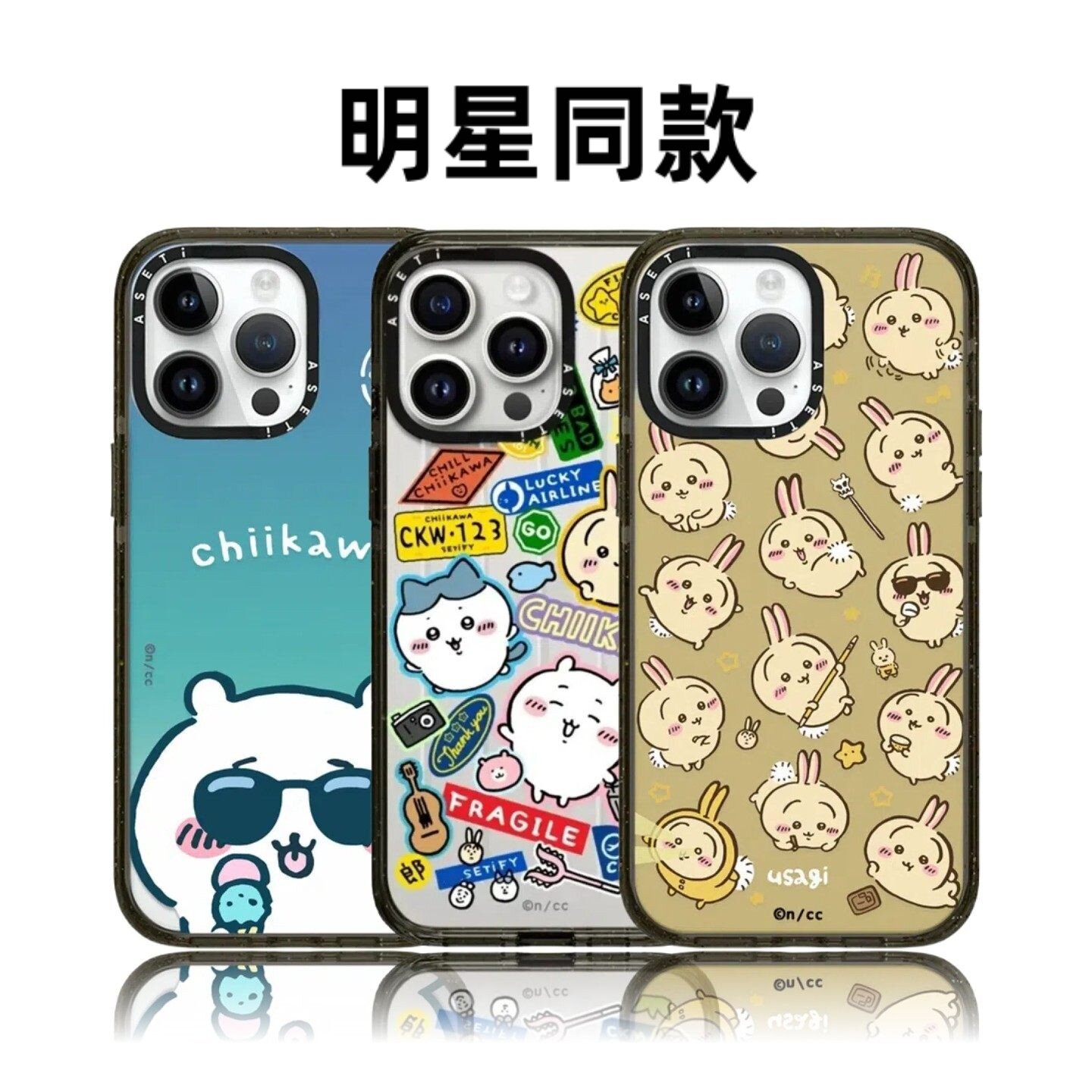 联名吉伊卡哇小八乌萨齐18pro适用iPhone17ProMax苹果16plus手机壳15磁吸14艺术家华强北平替潮壳女