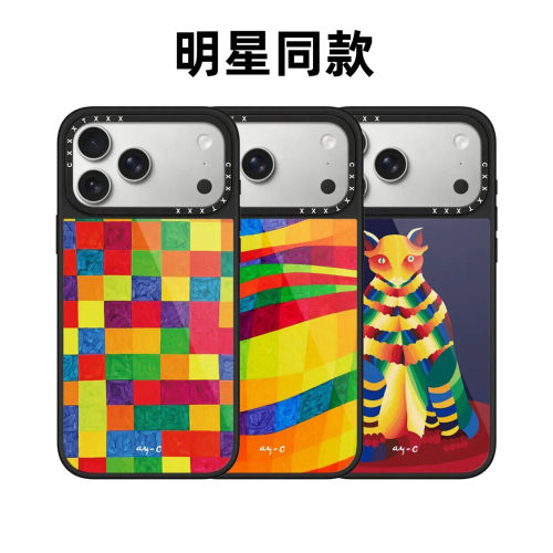 Ay-O艺术家光谱彩虹渐变苹果17Promax适用于iPhone16Promax手机壳15pro明星14Pro卡通可爱13/12/11防摔硬壳