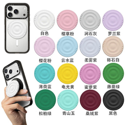 casyefy联名涧石灰手机支架
