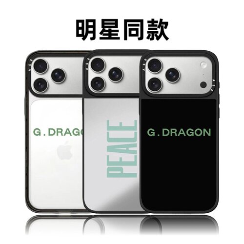 casyefy联名权志龙PEACE英文字母18pro适用iPhone17ProMax苹果16plus手机壳15简约14磁吸华强北平替潮壳女