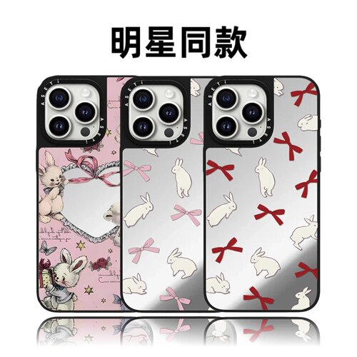 联名爱心丝带兔子16pro适用iPhone17promax苹果15plus手机壳14防摔13可爱12卡通磁吸华强北平替少女