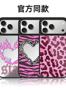 CASETiFiY辣妹风y2k苹果17Promax适用于iPhone16Promax手机壳15pro可爱明星同款14Pro防摔保护套13/12个性