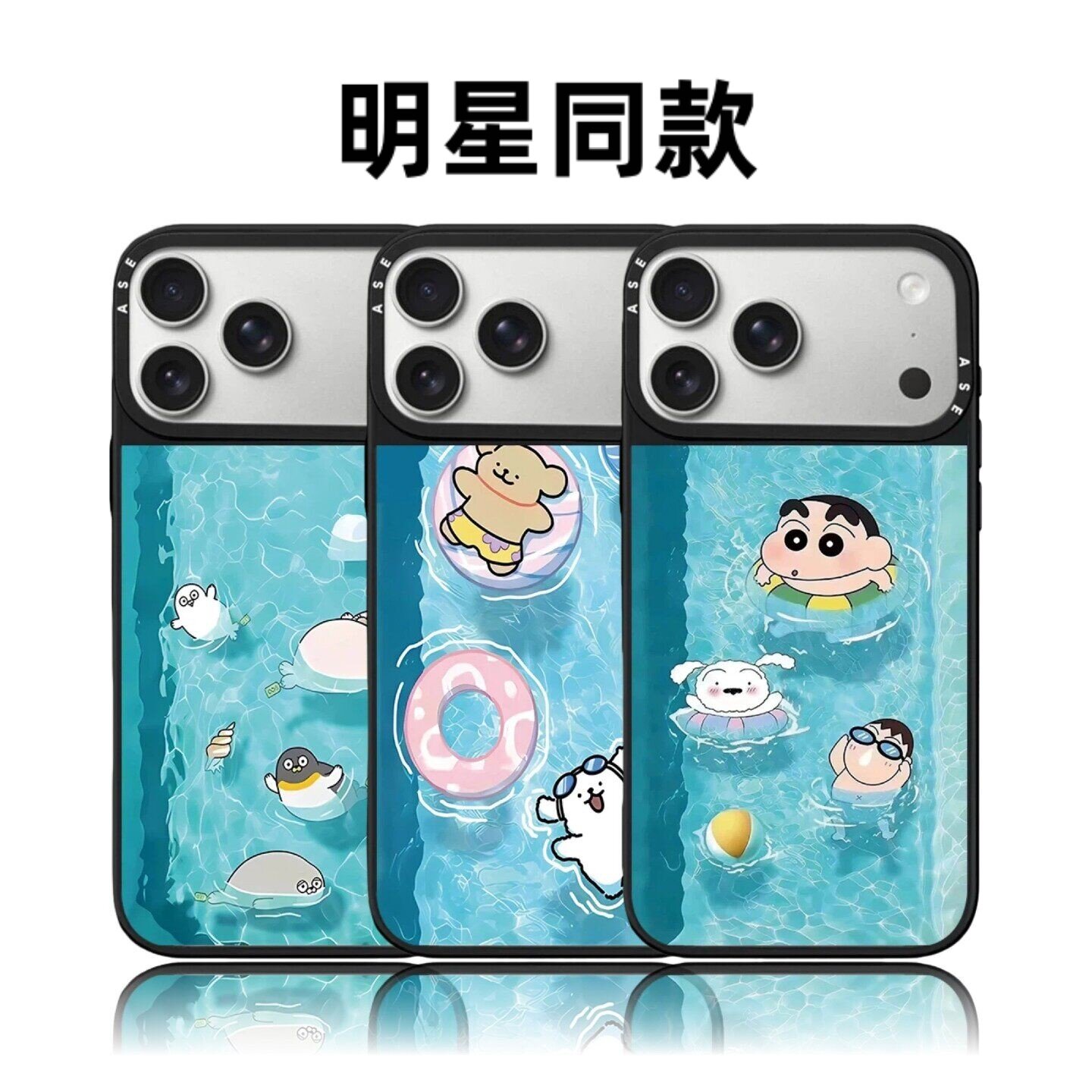 联名游泳池美人鱼公主18pro适用iPhone17promax苹果16plus手机壳防摔15可爱14卡通情侣华强北平替女
