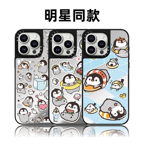 CASETiFiY联名企鹅16pro适用iPhone17promax苹果15plus手机壳14磁吸防摔13可爱镜面卡通情侣华强北平替潮壳女