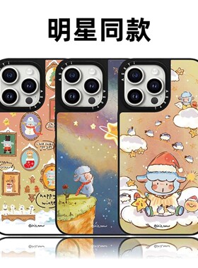 CASETiFiY联名小羊波德莱尔16pro适用iPhone17promax苹果15plus手机壳防摔13可爱12卡通14磁吸华强北平替潮女