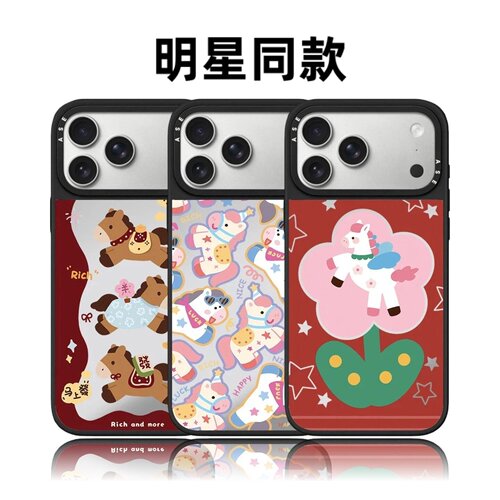 CASETiFiY联名马年2026马上有福16pro适用iPhone17ProMax苹果15plus手机壳13卡通12磁吸14华强北平替可爱潮女