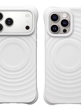 白色水波纹磁吸适用苹果iPhone17proma纯色简约16Magsafe赵露思同款手机壳15pro防摔14plus华强北13液态保护