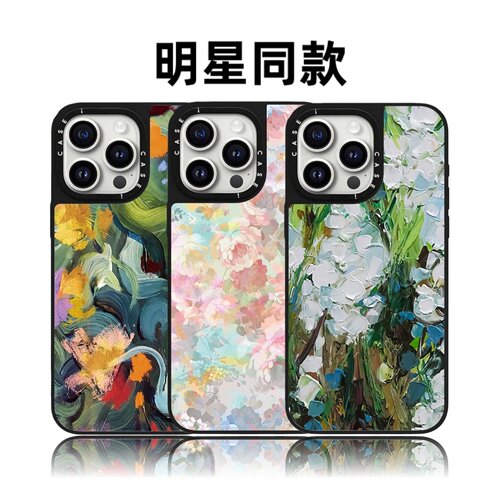 联名郁金香油画花朵18Pro适用iPhone17ProMax苹果16plus手机壳15磁吸14明星同款13华强北平替潮壳女