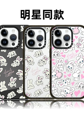 CASETiFiY联名顽皮爱心小白兔镜面16Pro适用于iPhone17Promax苹果15plus手机壳可爱14卡通13华强北平替潮壳女