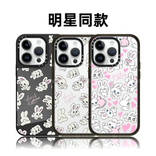 CASETiFiY联名顽皮爱心小白兔镜面16Pro适用于iPhone17Promax苹果15plus手机壳可爱14卡通13华强北平替潮壳女