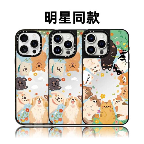 CASETiFiY联名春日汪汪喵喵花园16Pro适用iPhone17ProMax苹果15plus手机壳14情侣12闺蜜磁吸13华强北平替潮女
