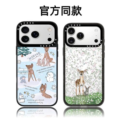 CASETiFiY联名花花世界小鹿兔子16pro适用iPhone17promax苹果15plus手机壳14磁吸13卡通12创意华强北平替潮女