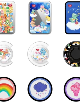 Care Bears爱心彩虹小熊磁吸支架指环便携折叠气囊苹果华为通用