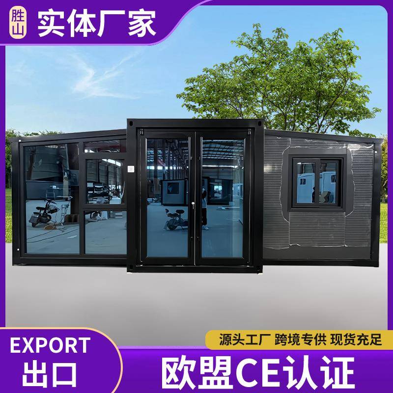 玻璃幕墙集装箱移动房办公室商铺景区商店户外售货板房翼式拓展房
