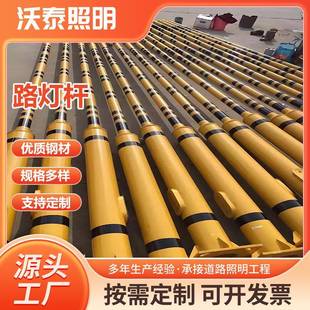 路灯杆厂家太阳能路灯杆5 12米厂家A字臂海螺臂