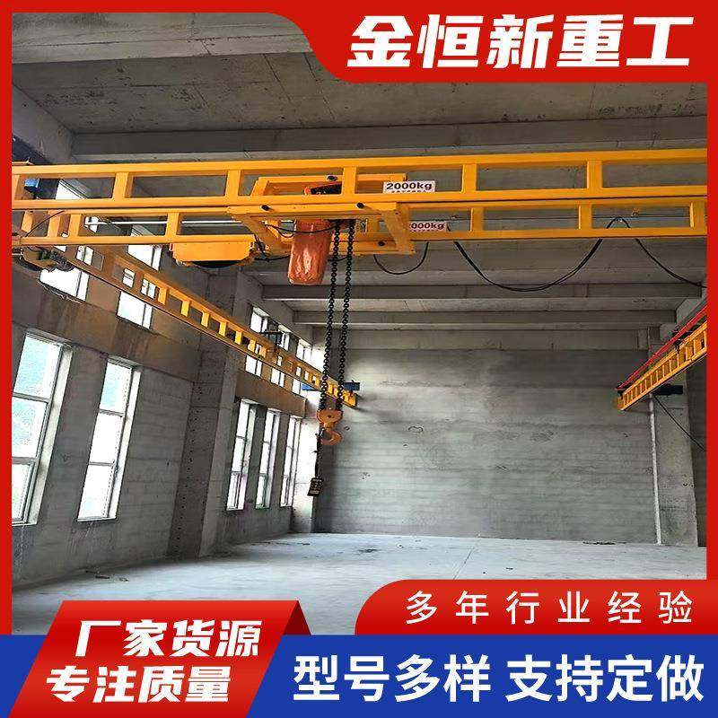 KBK起重机柔性手拉葫芦电动葫芦工厂车间室内轨道厂家5吨电动航吊