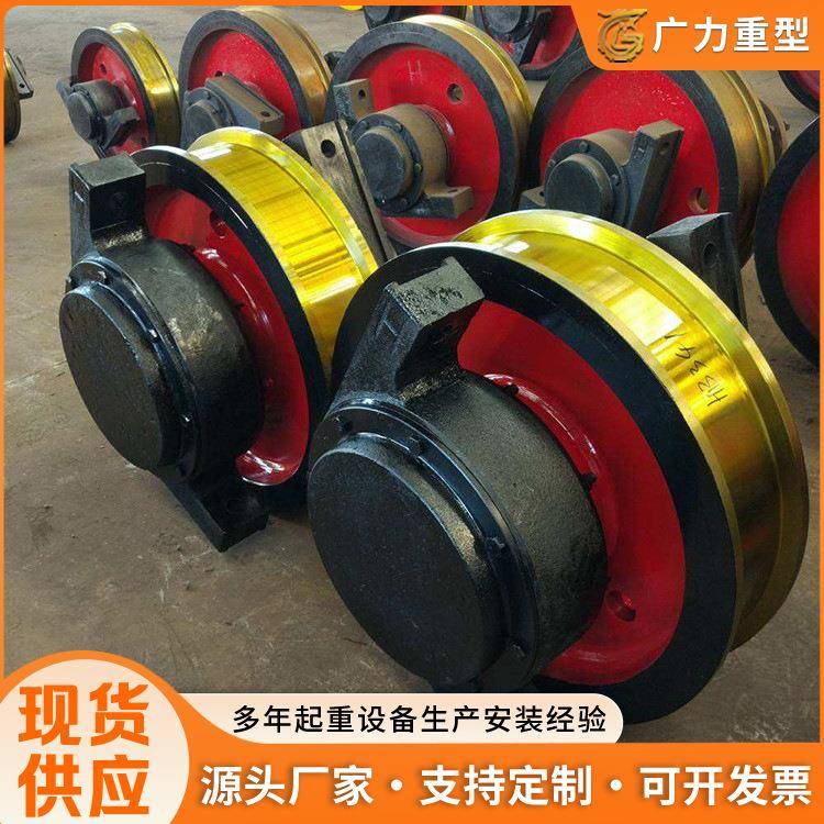 起重机车轮吊车行走轮00mm400mm500mm600mm行车车轮组
