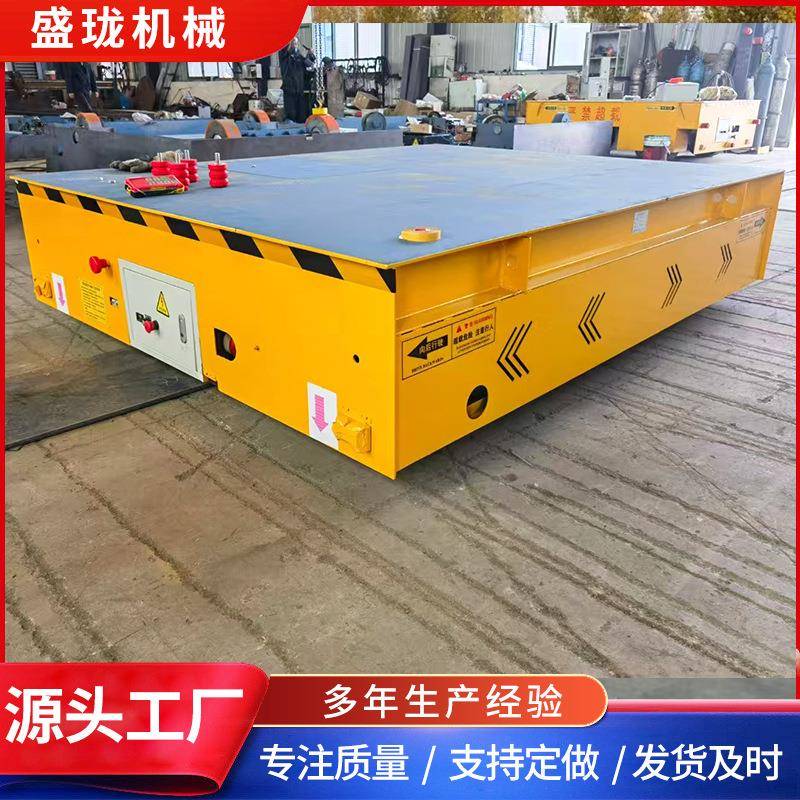 电动地平车厂家工业平板车轨道搬运平板车遥控转向灵活电动地平车