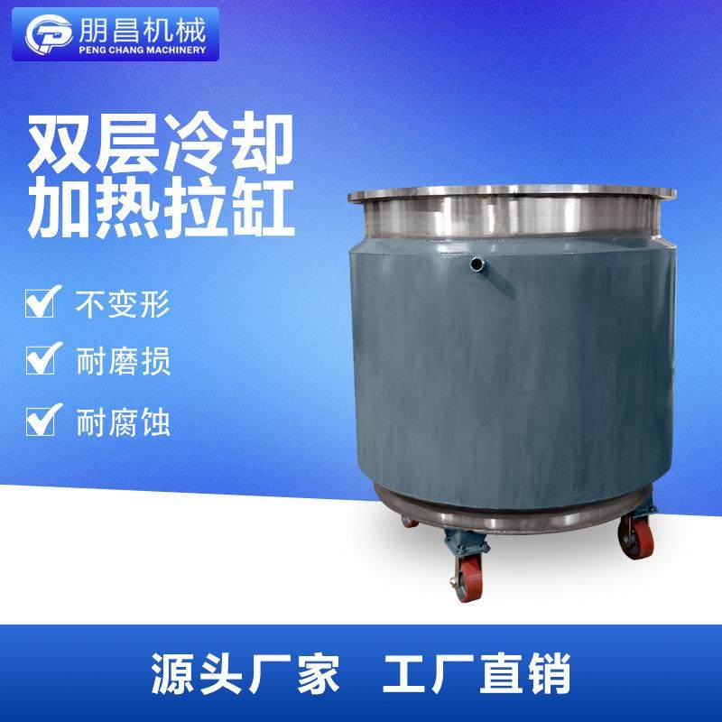304双层冷却加热夹套缸农药加厚搅拌分散桶化工201不锈钢储油罐,五金/工具,其他机械五金,淘宝优惠券,粉丝福利购,淘宝优惠卷