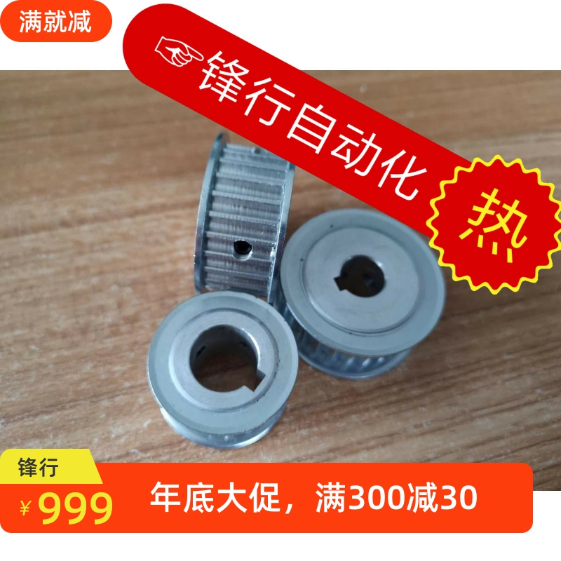 专业同步带轮HTPA60S5M150-A-N/P HTPA60S5M250-A-N/P HTPA60S5M2