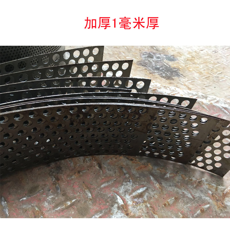 加厚筛网普35型齿爪式粉碎机配件筛片饲料网筛锣底筛框1330*95mm