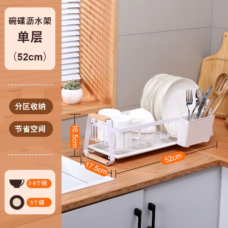 跨境厨房碗架沥水架碗碟置物架家用台面水槽碗筷碗盘餐具收纳架子