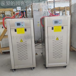 24kjz 3梁6kw电加热炉蒸汽发生器桥蒸汽养护蒸器 66w小型汽锅