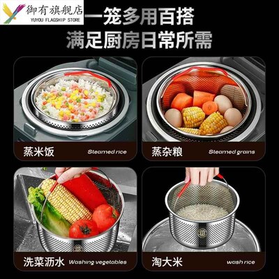 316不锈钢蒸饭器电饭锅蒸笼米汤分离器蒸饭神器蒸米饭洗米漏筛